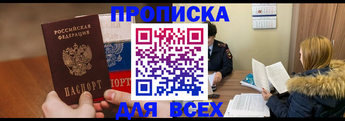 форма 3 в Орле