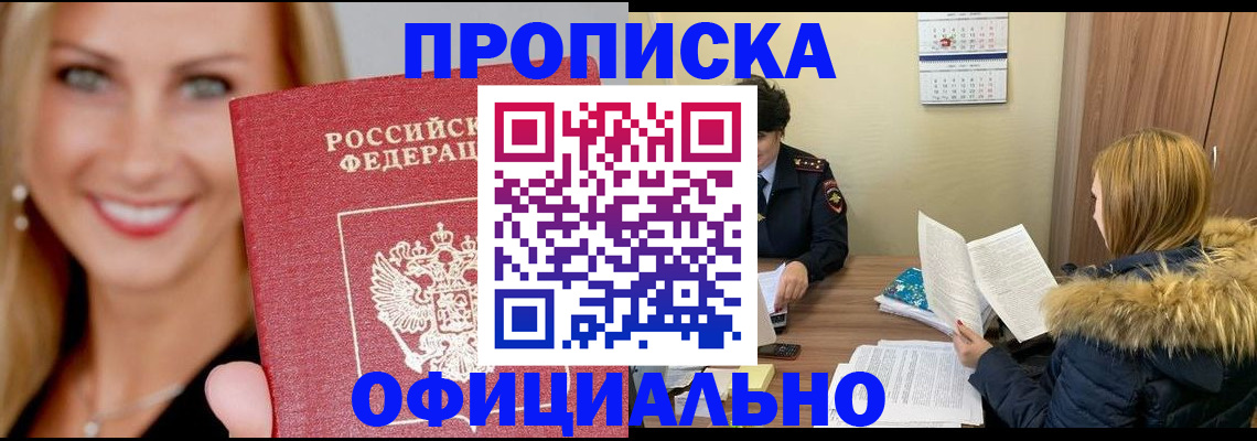 регистрация для школы в Орле